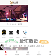 天方夜谈——万州KTV