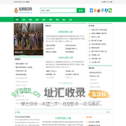 龙游曲沼网
