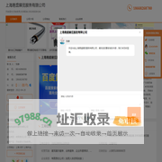 民宿展会_民宿家具_软装配套_非标准旅游住-上海易盛展览服务有限公司