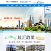 北京京盛源建材有限公司