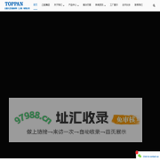 医用包装材料_医用吸塑_医疗注塑_药用包材生产厂家_凸版久正包装材料(上海)有限公司