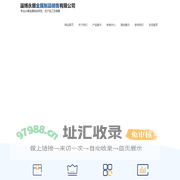 淄博永顺金属制品销售有限公司