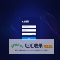 无车承运后台