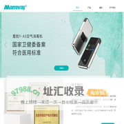 北京纬百科技有限公司