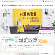 西安装修_西安装修公司_西安装修报价_西安紫苹果装饰工程集团有限公司