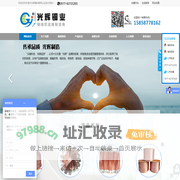 铜软连接、铜编织带、铜编织线--乐清光辉编织铜带厂(企业官方网站)