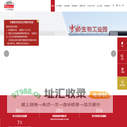 江苏雪豹日化有限公司_ Fe生物酶技术_日化OEM牙膏代加工厂家
