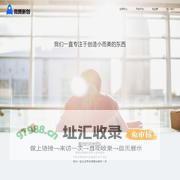 微腾新创