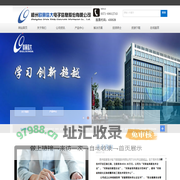 欧丽信大