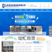 无缝方管_不锈钢方管_山东佰金金属制品有限公司