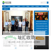 广西对外投资企业商会 - 广西对外投资企业商会