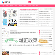爱奇飞网