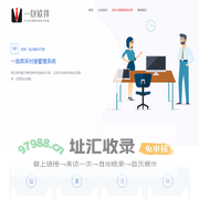 政采对接，公采云对接，阿里政采对接，山东政采，海南政采，江苏政采,苏州政采,重庆怀师科技有限公司