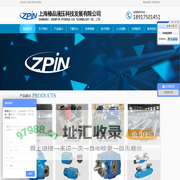 上海榛品液压科技发展有限公司