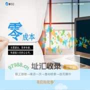 掌中云 - 原创精品小说分销平台