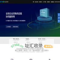 亿企优采官网_ENTB2B,企业采购平台,高校政府采购网