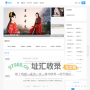 富贵网