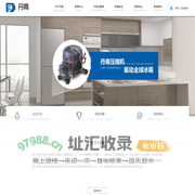 小型高效制冷压缩机_轻型商用压缩机_四川丹甫环境科技有限公司