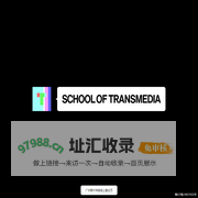 跨媒体艺术学院 | 线上展览