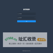 猫爪后台系统