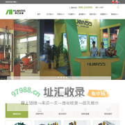 菏泽市天下方明制药有限公司_中国企业集群