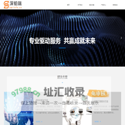 陕西深铂瑞信息技术服务有限公司