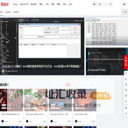 H4K6内部技术社区
