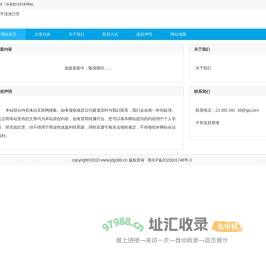 全球家电网