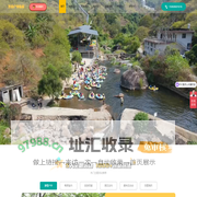 福州市智鑫户外拓展有限公司