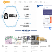 组织细胞消融仪，组织单细胞化，玻片扫描，嗅嗅科技，昆明纳瑞科技有限公司
