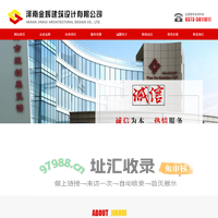 河南金辉建筑设计有限公司
