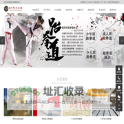 德阳跆拳道_德阳少儿跆拳道_德阳跆拳道培训-德阳市跆拳道协会