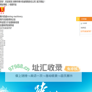 制砖机设备厂家,砖厂生产线,砖厂专用设备,制砖机报价,砖瓦机械价格,新泰市泰兴机械有限责任公司