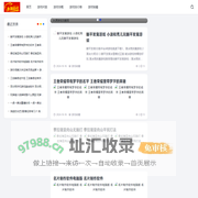 永源游戏攻略网 - 分享最新游戏攻略资讯