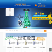 安徽欧亚美阀门有限公司