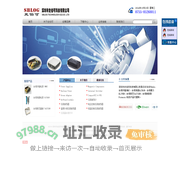 深圳市史伯可科技有限公司