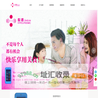 脂盾降脂仪