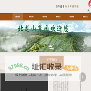 北龙山墓园-首页