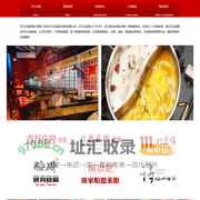 首页-北京百万庄园西式餐饮有限公司