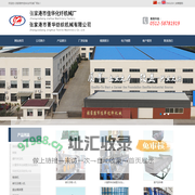 张家港市佳华化纤机械厂- 张家港市菁华纺织机械有限公司__卷曲机、挤压机、曳引张力、摆动输送机、烘箱、卷绕机、罗母斯切断机VD771、罗母斯Ⅱ型切断机、七辊牵伸机、蒸汽箱、转鼓VC353-358、丝箱体、计量泵传动、九辊、集束架、纺丝工艺流程、后纺生产线工艺流程