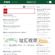 茶百科-让您对茶的世界有更深入的了解