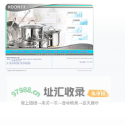 :::::::: KOONEX GROUP CO., LTD. 

:::::::::::::::::::::::::