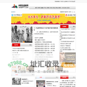 内蒙古品牌网|呼和浩特品牌网|包头品牌网|太原品牌网
