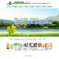 聚合氯化铝-聚丙烯酰胺-生产厂家
