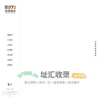大连名扬轴承制造有限公司