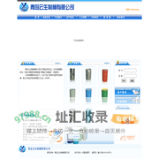 钢桶|铁桶|青岛云生制桶有限公司