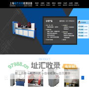 上海磁杰无损检测设备制造有限公司