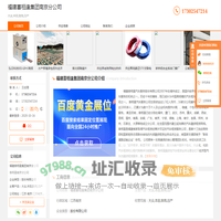 大众_本田_别克_日产-福建喜相逢集团南京分公司