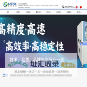 苏州市凯思泰克自动化设备有限公司