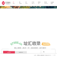 艾恩婚礼
